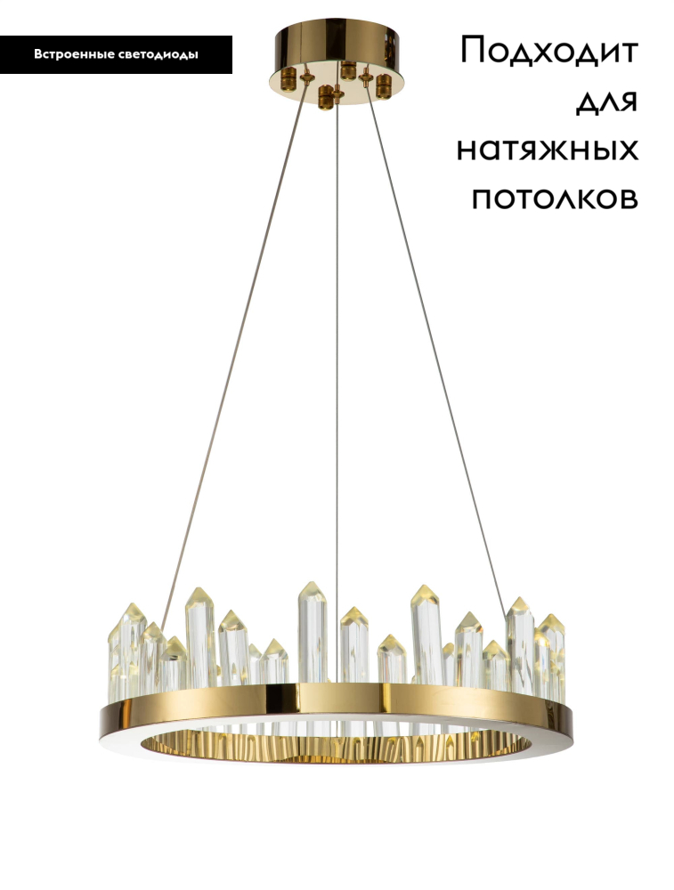 Подвесная люстра Moderli Ingrid V9050-PL