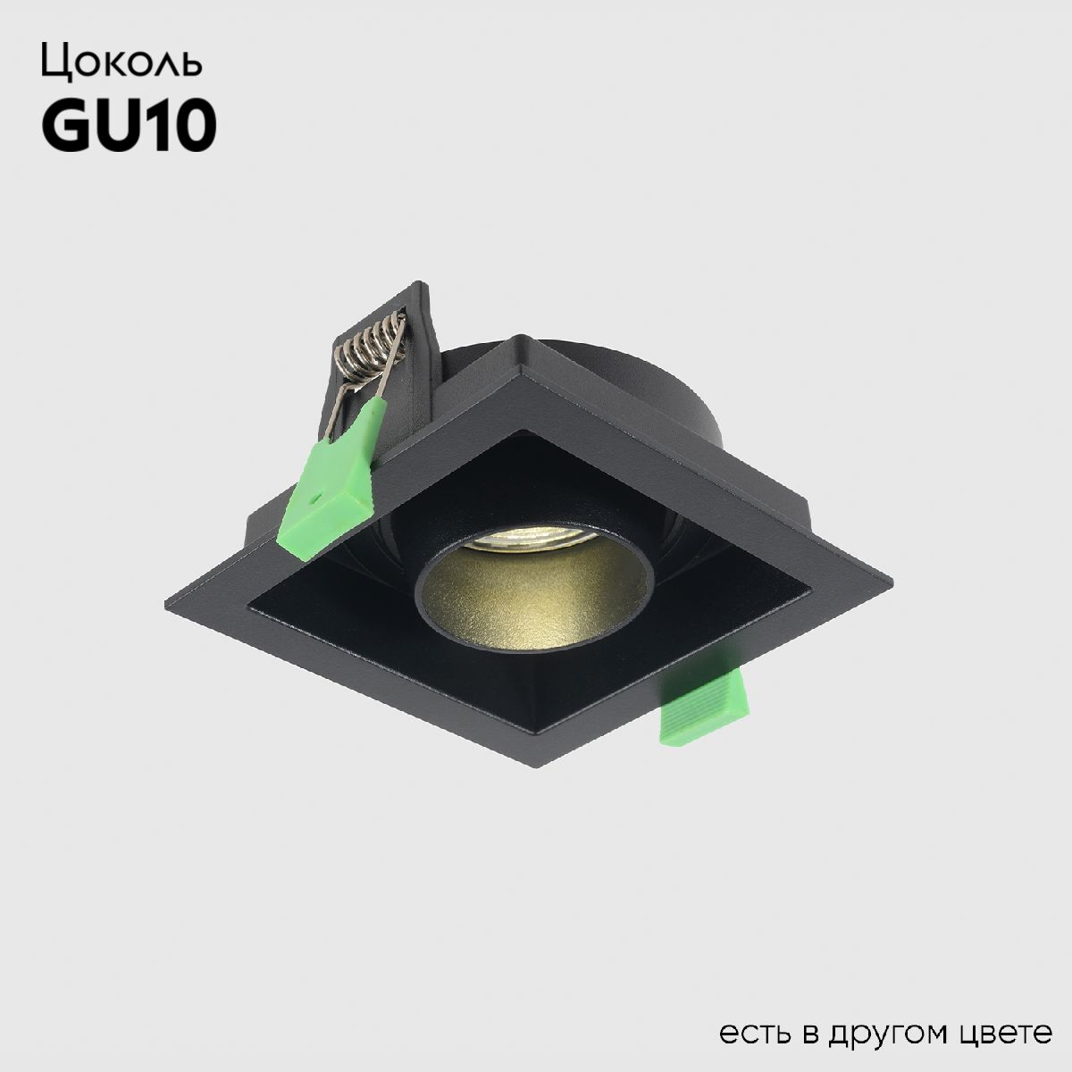 Встраиваемый светильник Crystal Lux CLT 069C1 BL