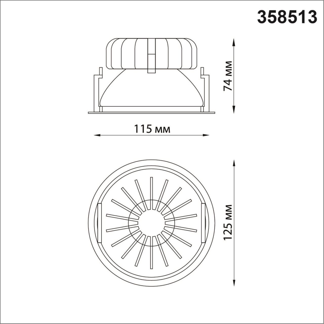 Встраиваемый светильник Novotech Bind 358513