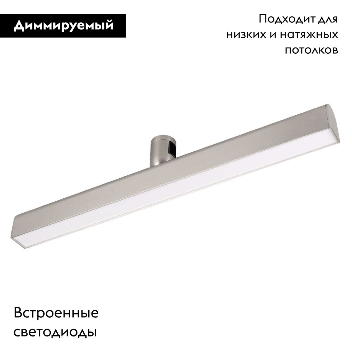 Трековый светильники Arlight ART-APRIORI-FLAT-L500-15W Day4000 047777
