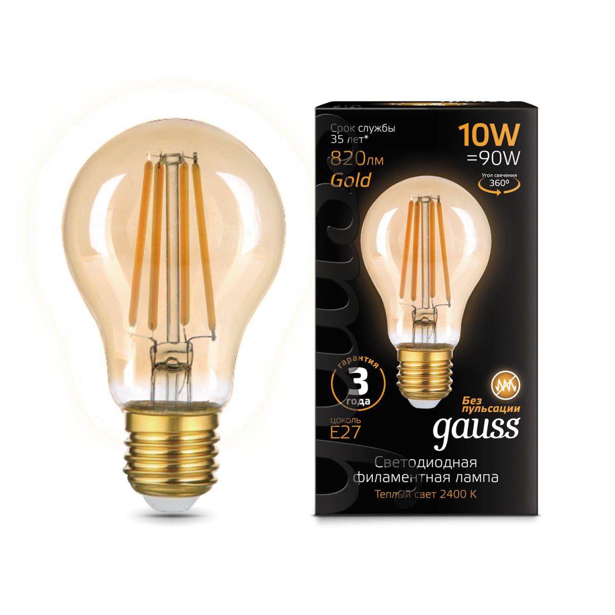 Филаментная светодиодная лампа Gauss Filament Е27 10W 2400К 102802010