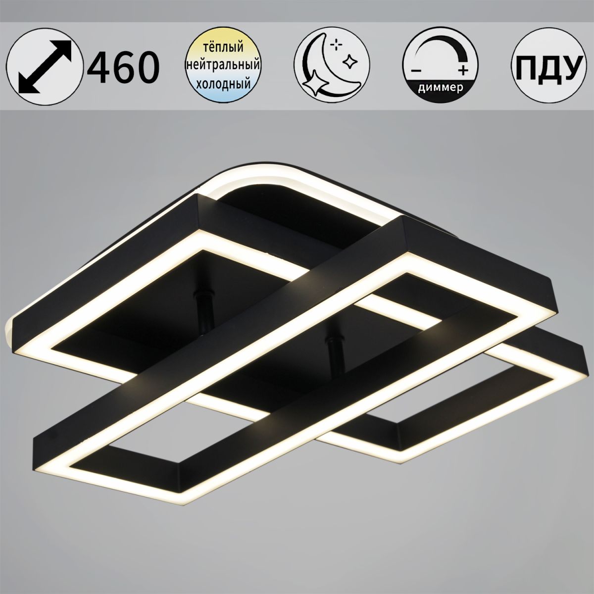 Потолочный светильник Reluce 55406-0.3-1+1+1