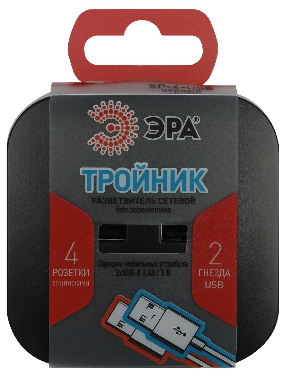 Разветвитель электрический Эра SP-4-USB-B Б0049536