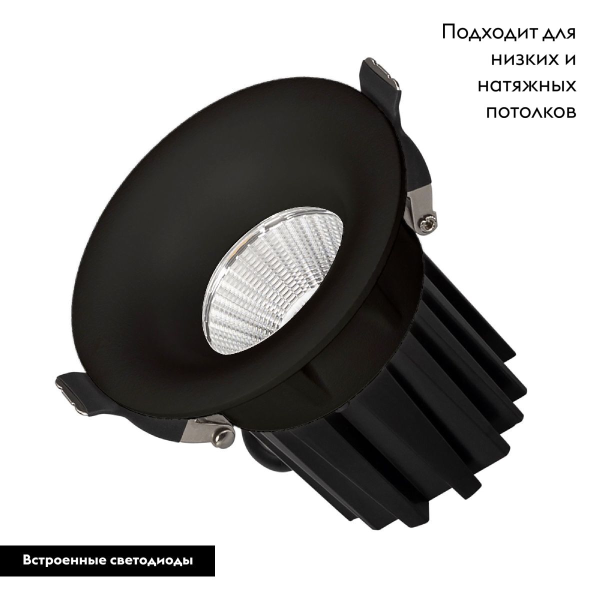 Встраиваемый светильник Arlight MS-FOGGY-BUILT-R86-10W Day4000 (BK, 60 deg, 230V) 044626