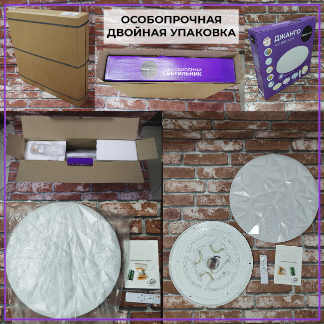 Потолочный светильник Seven Fires Джанго 45438.50.72.77