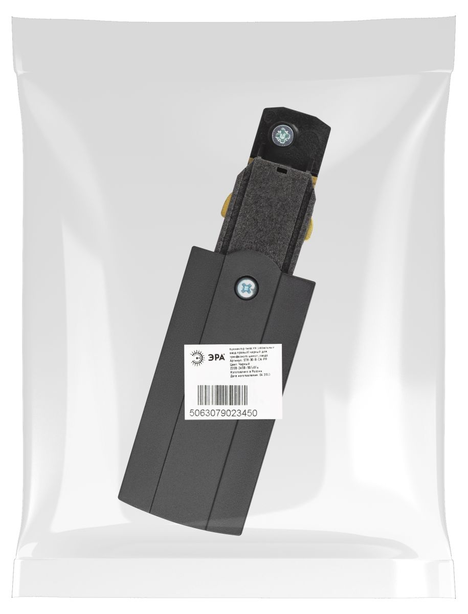 Ввод питания правый для трехфазного шинопровода Эра STR-30-B-CN-PR типа PR