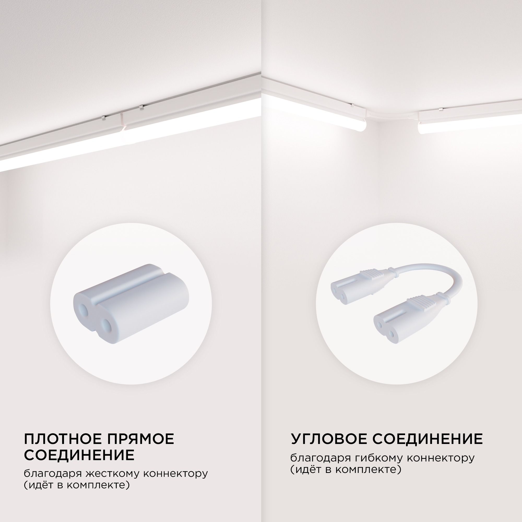 Линейный потолочный светильник Apeyron Touch 30-01 в Москве