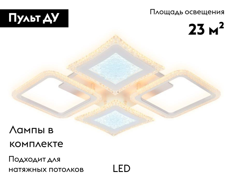 Потолочная светодиодная люстра Ambrella Light Acrylica Original FA430