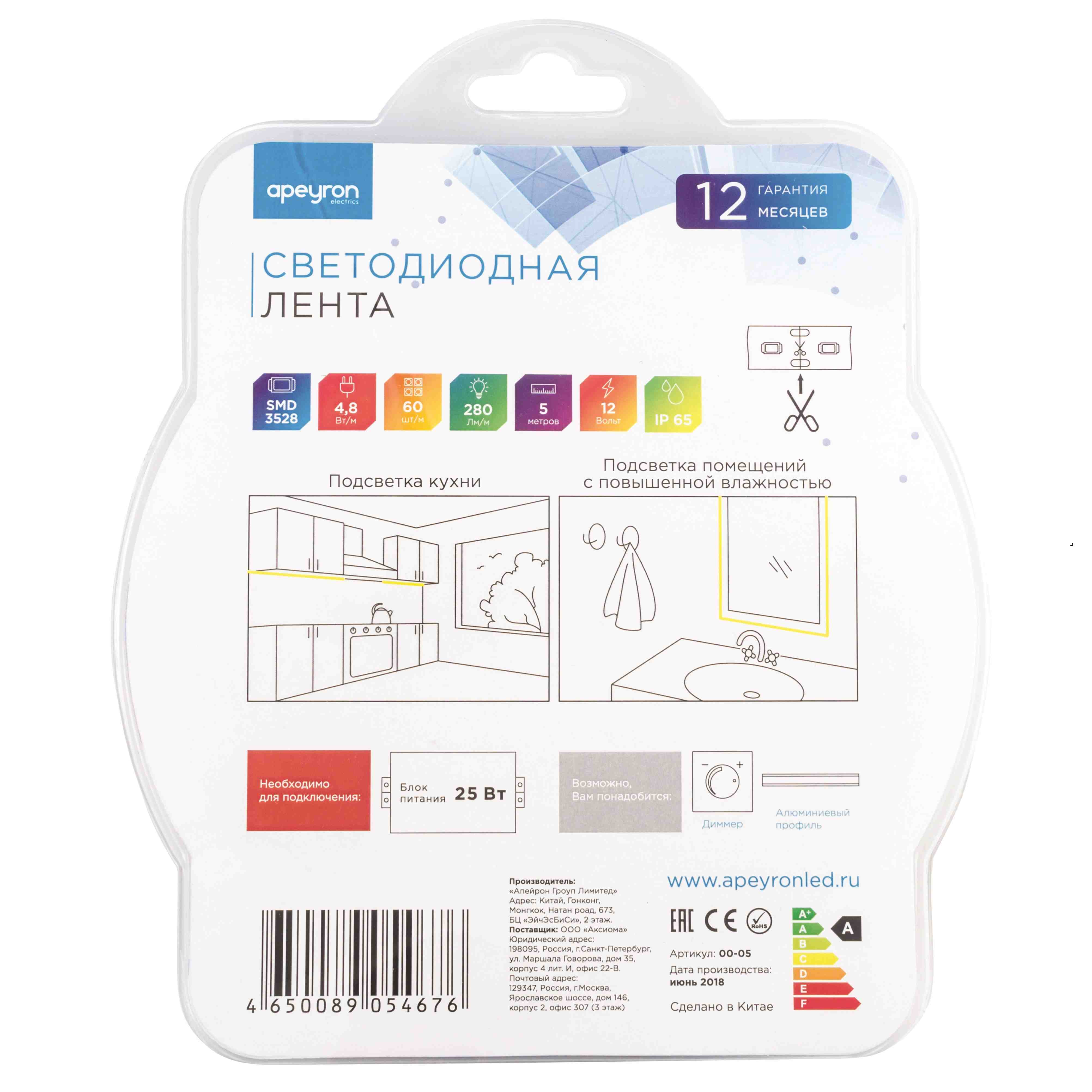 Светодиодная лента Apeyron 12В СТ 4,8Вт/м smd3528, 60д/м IP65 5м желтая 05BL