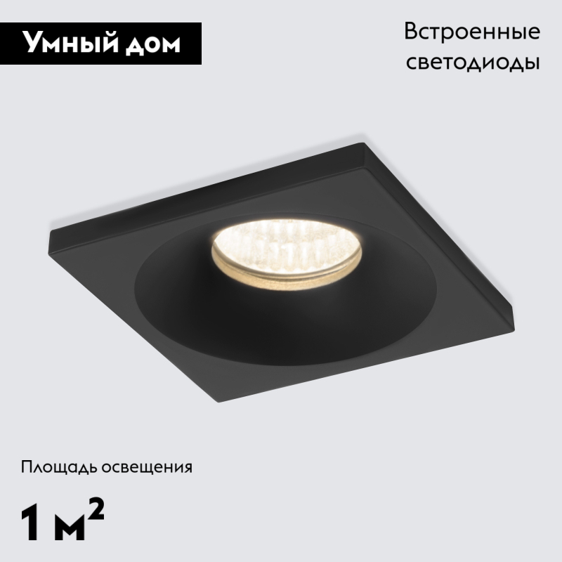 Встраиваемый светодиодный светильник Elektrostandard 15271/LED 4690389175763