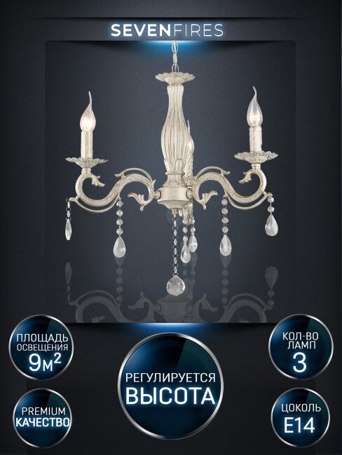 Подвесная люстра Wedo Light Aurelius WD3534/3H-WG-CL