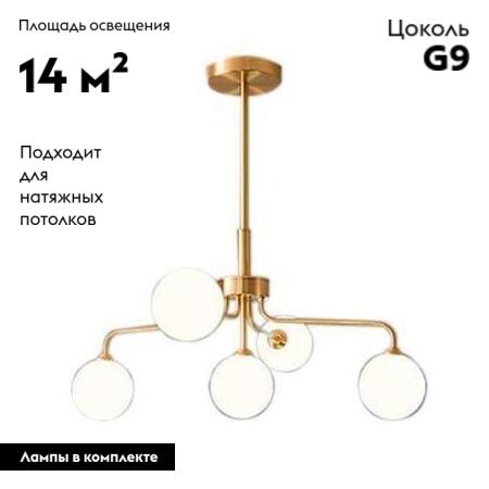 Подвесная люстра Moderli Heavy V2181-C