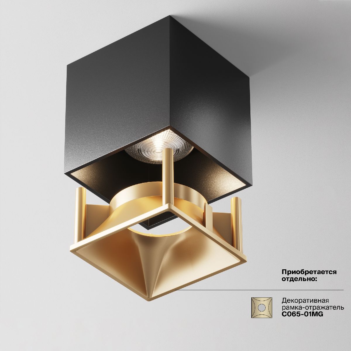 Потолочный светильник Maytoni Alfa LED C065CL-L12B4K