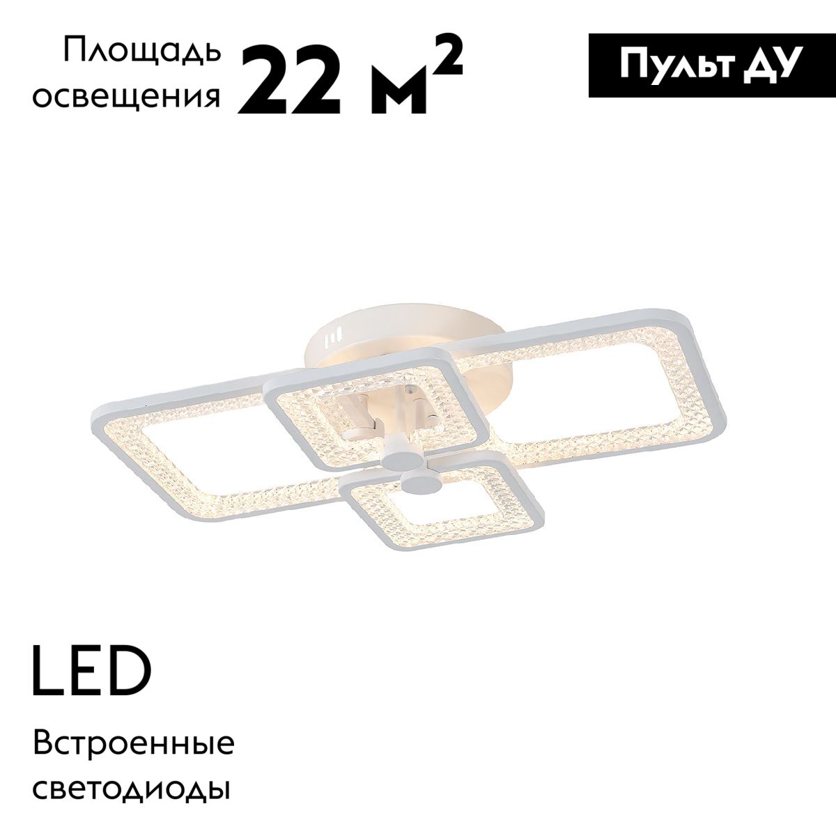 Потолочная люстра Escada Haumea 10283/4LED