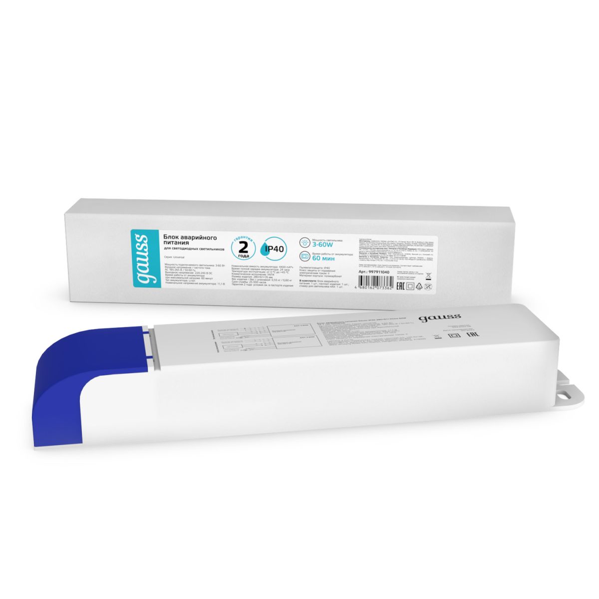 Блок аварийного питания Gauss Universal 60Вт DC220-240В IP40 997911040