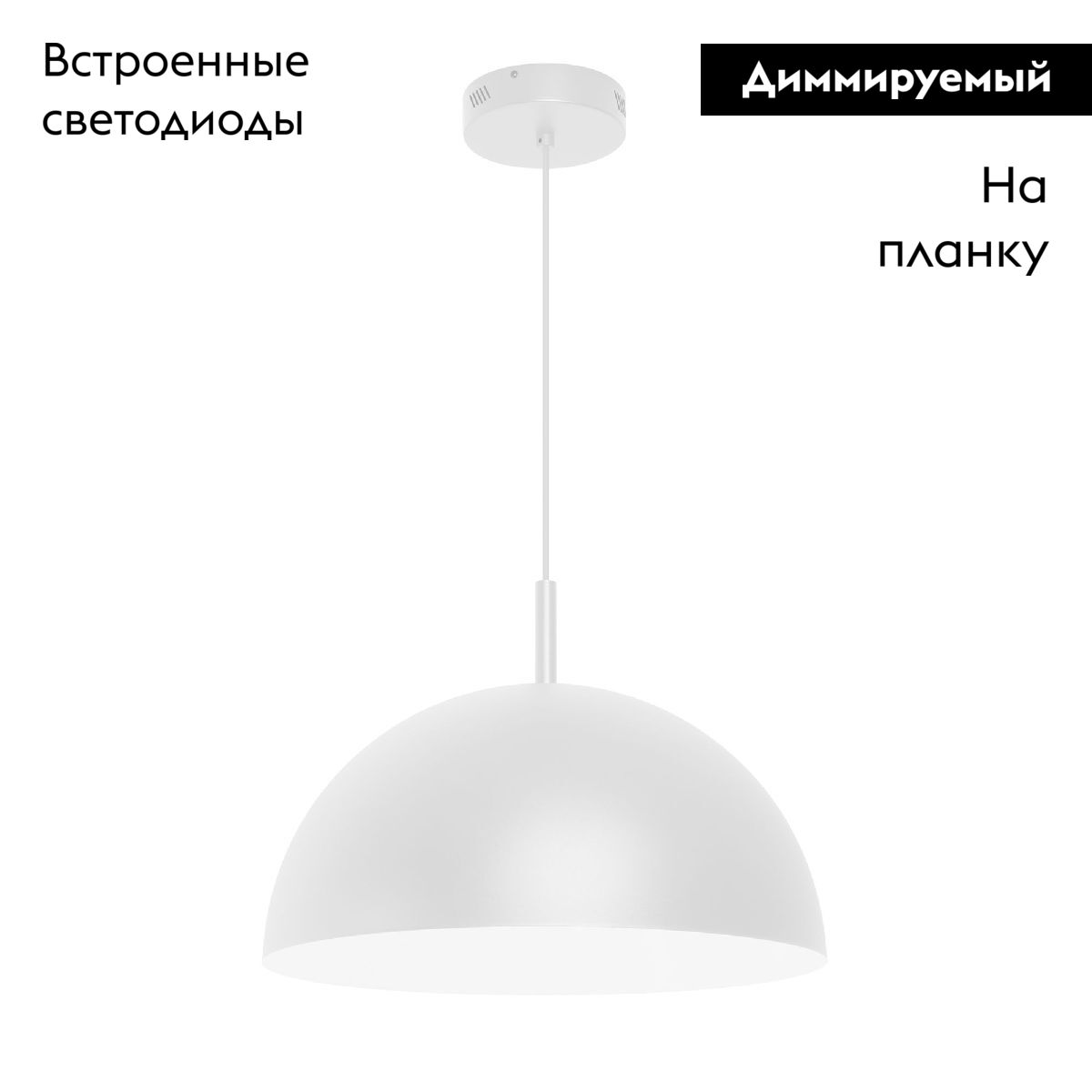 Подвесной светильник Arlight SP-ALUME-D500xH1500-20W MIX (WH,120 deg, 230V) 053810