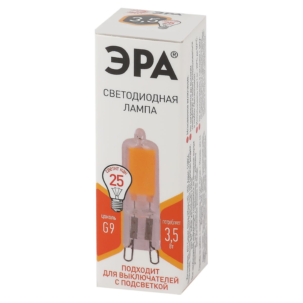 Лампа светодиодная Эра G9 3,5W 2700K LED JCD-3,5W-GL-827-G9 Б0049083
