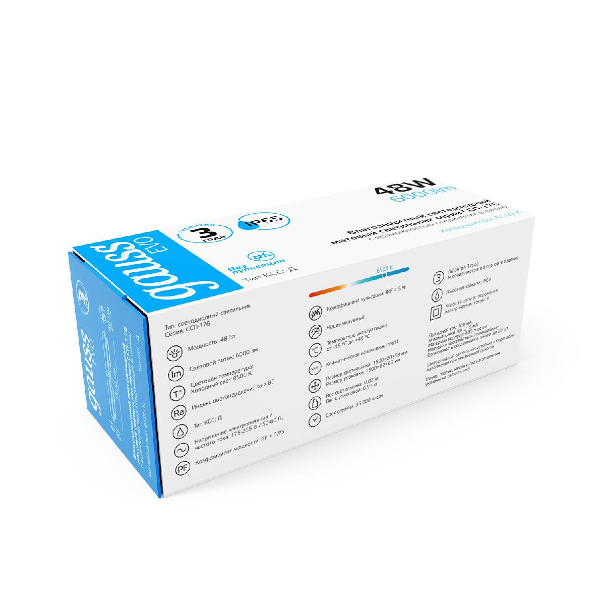 Настенно-потолочный светодиодный светильник Gauss ССП-176 Evo 864425348