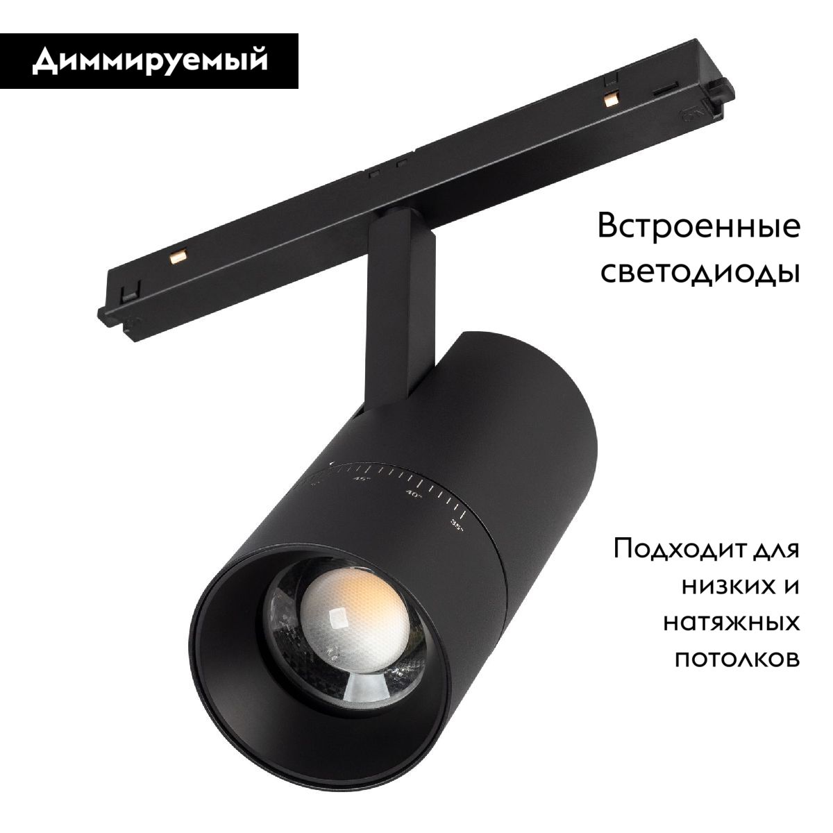 Трековый магнитный светильник Arlight MAG-ORIENT-SPOT-ZOOM-R65-15W Warm3000 048663